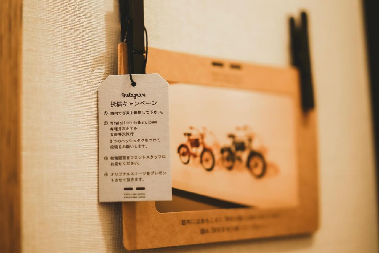 双线酒店-日本轻井泽 外观 照片